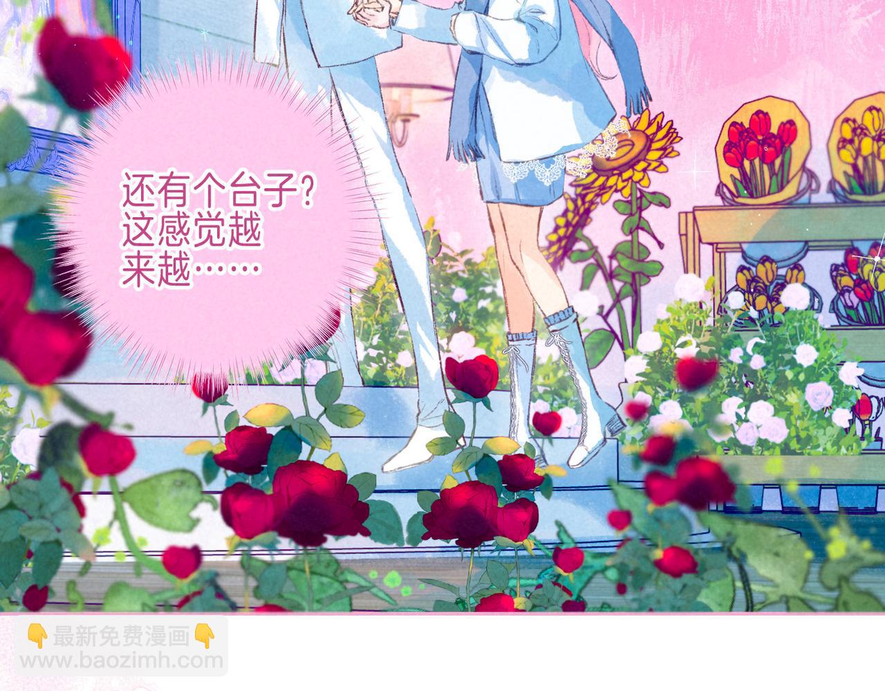 第71话 Goodnight Kiss18
