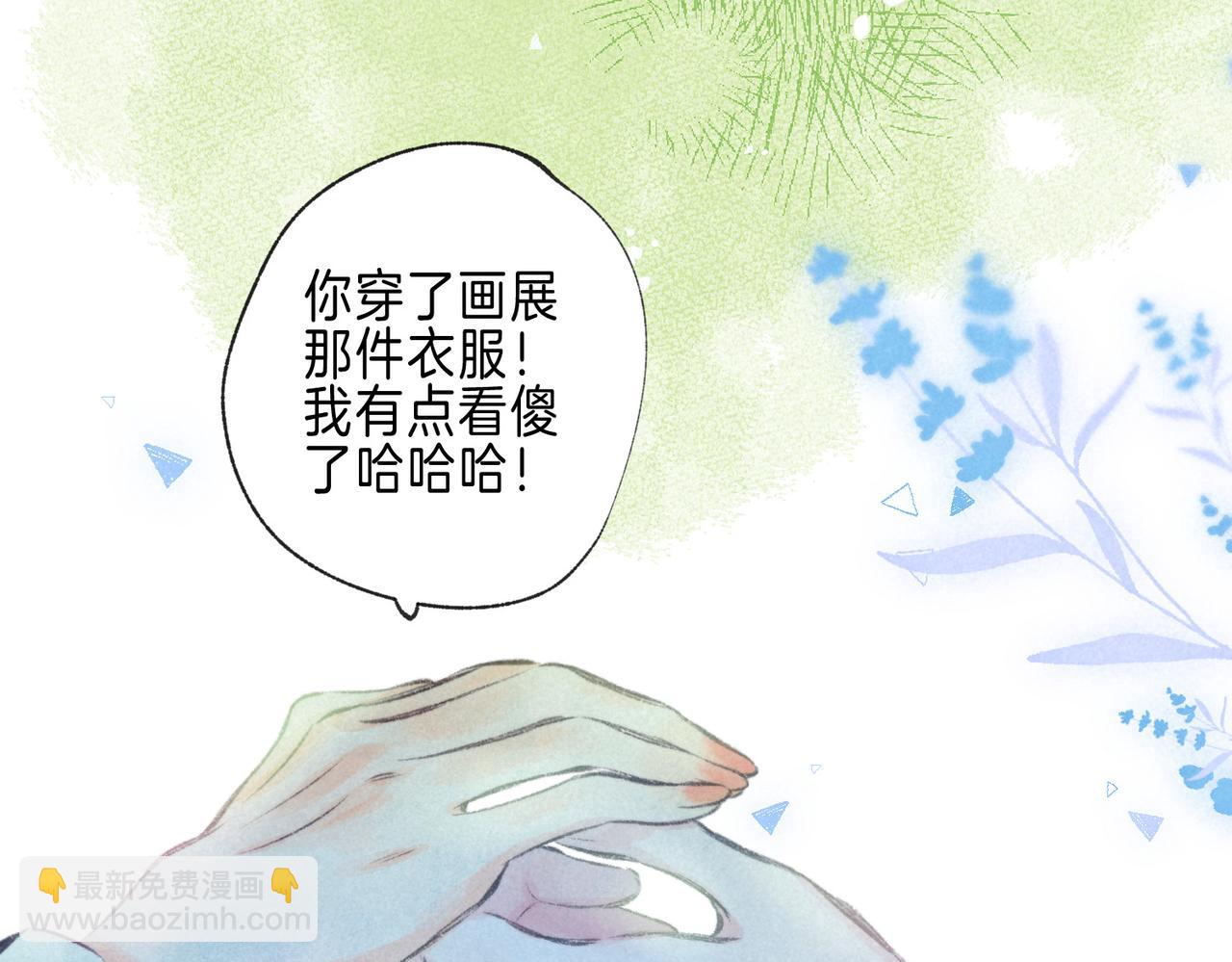 第71话 Goodnight Kiss2