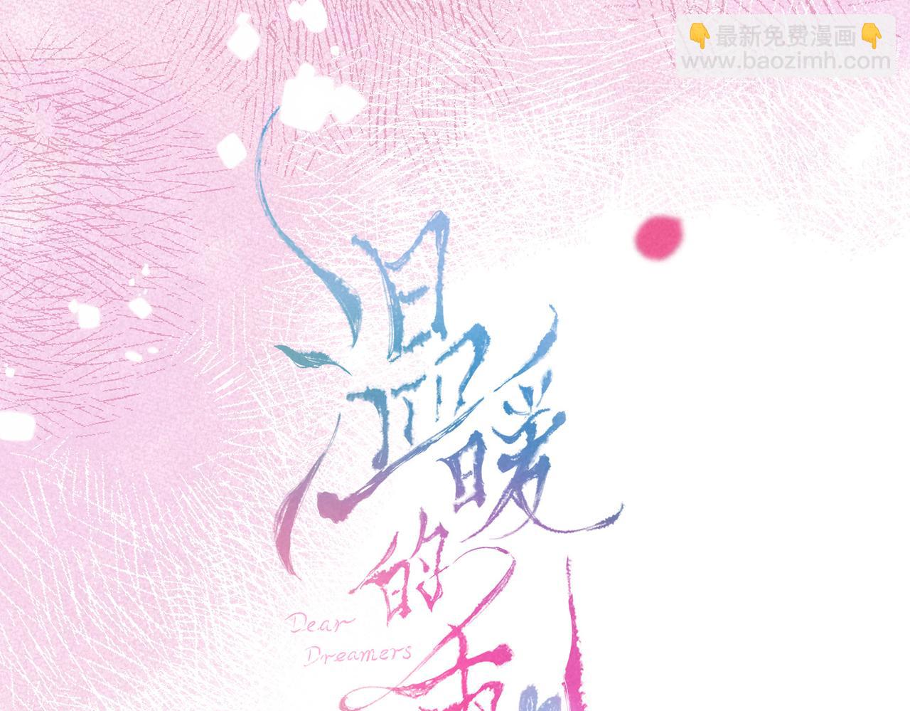 第71话 Goodnight Kiss24