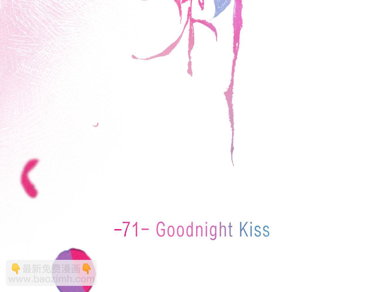 第71话 Goodnight Kiss25