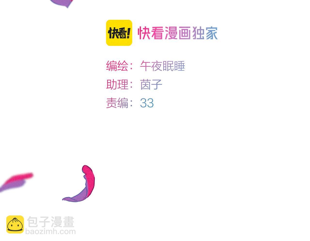 第71话 Goodnight Kiss26