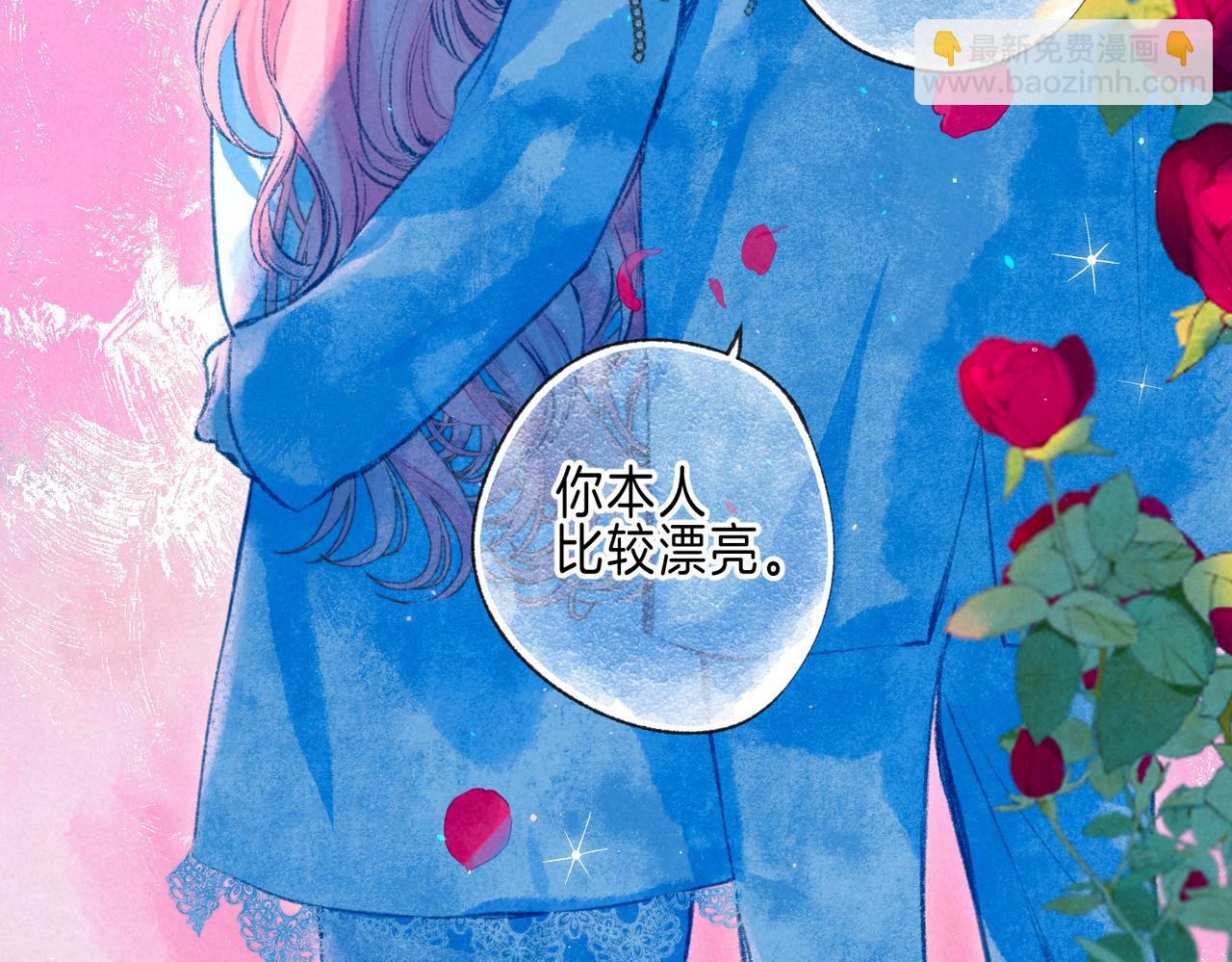 第71话 Goodnight Kiss30