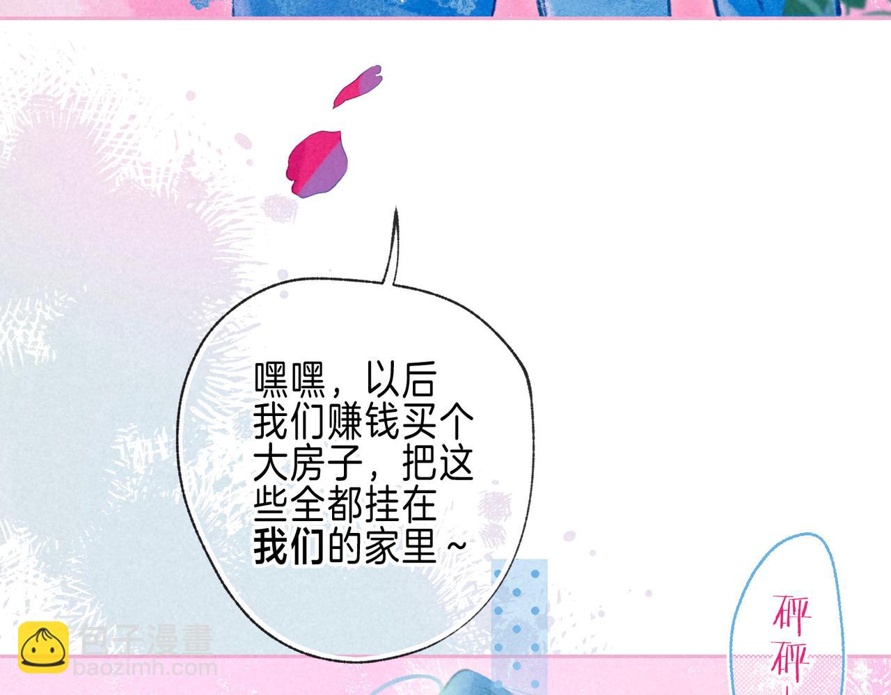 第71话 Goodnight Kiss31