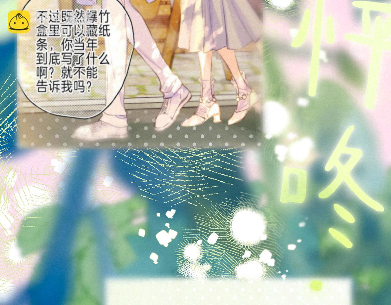 第71话 Goodnight Kiss43