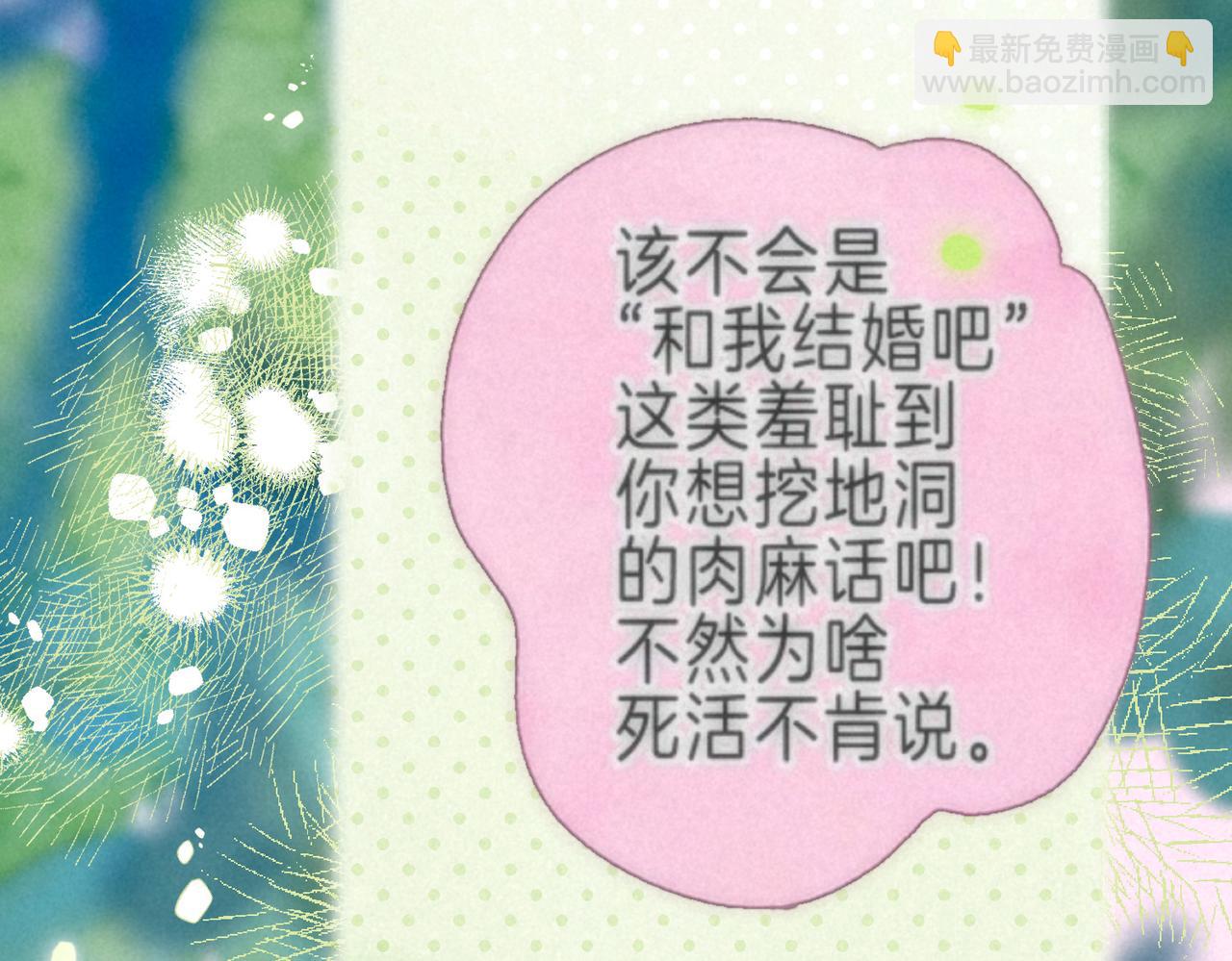 第71话 Goodnight Kiss44