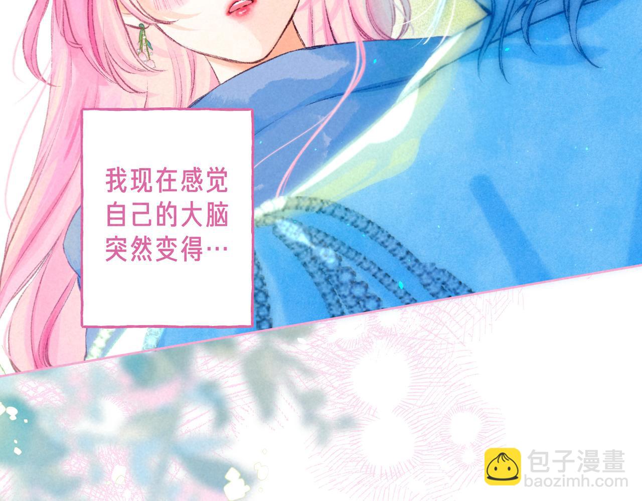 第71话 Goodnight Kiss51
