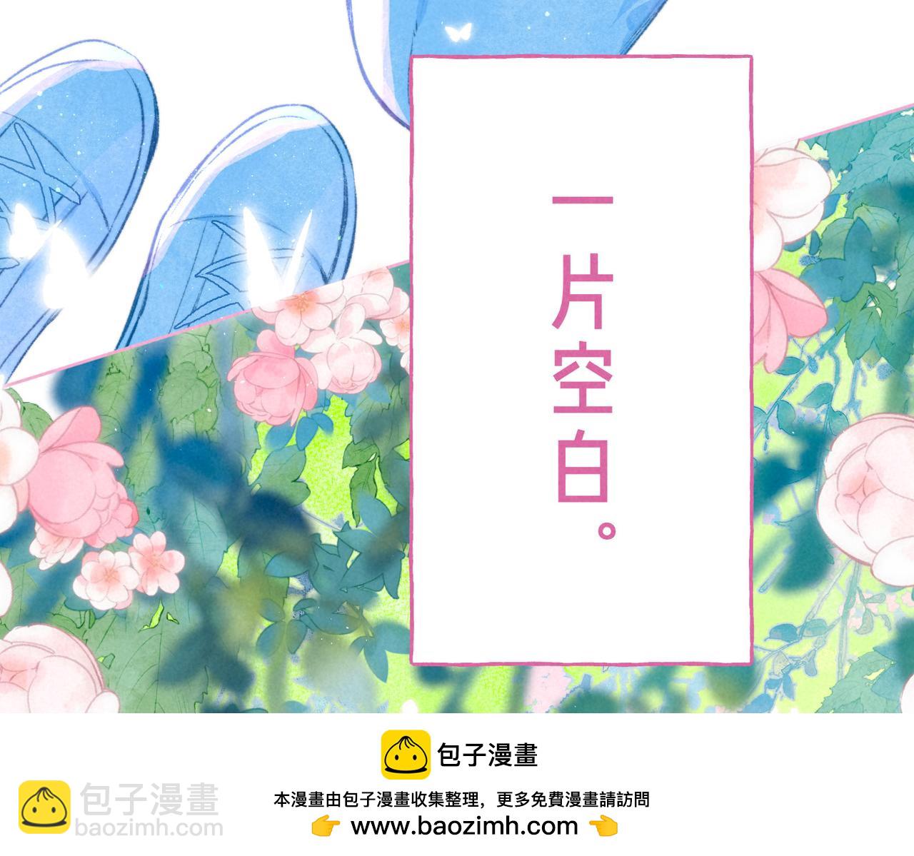 第71话 Goodnight Kiss53
