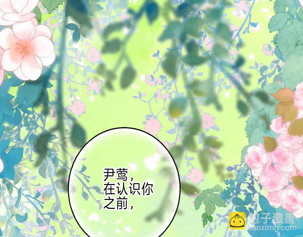 第71话 Goodnight Kiss54