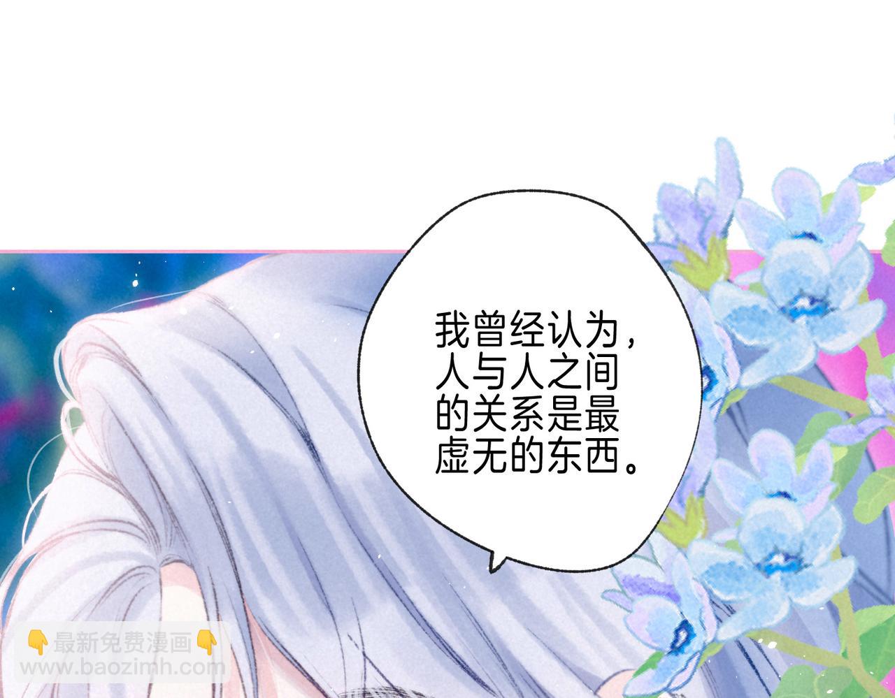 第71话 Goodnight Kiss58