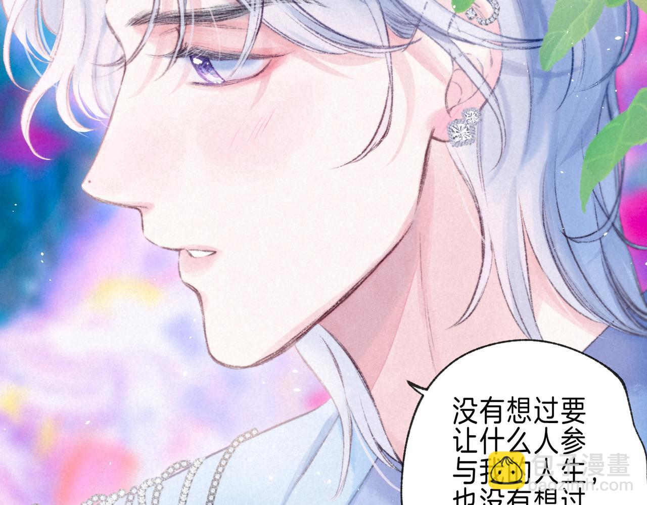 第71话 Goodnight Kiss59