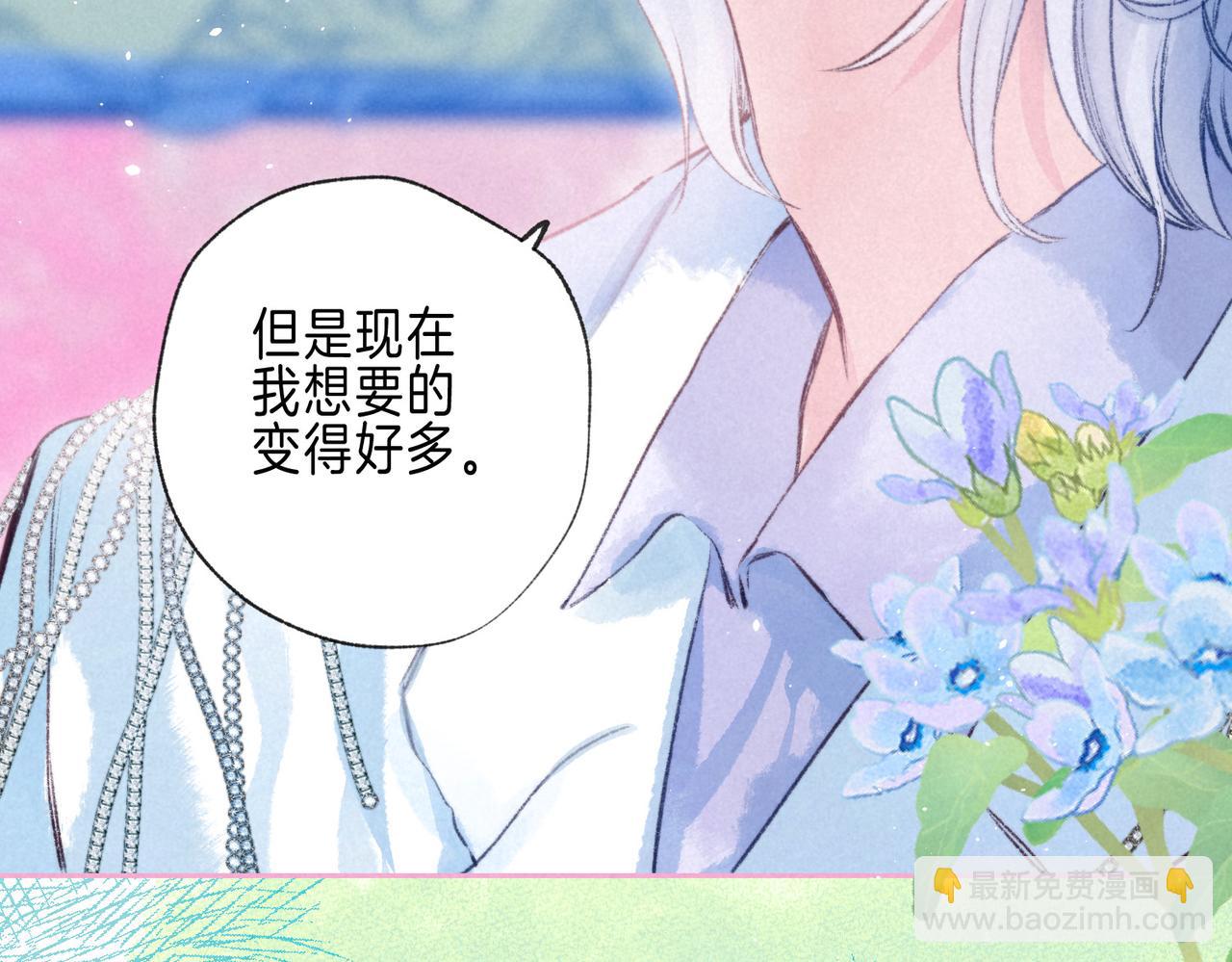 第71话 Goodnight Kiss62