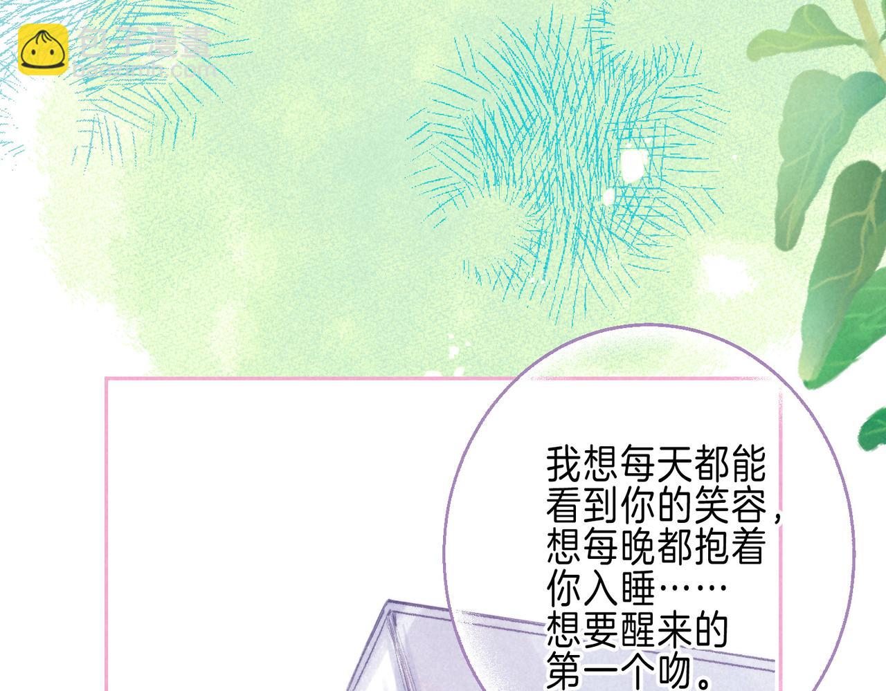 第71话 Goodnight Kiss63