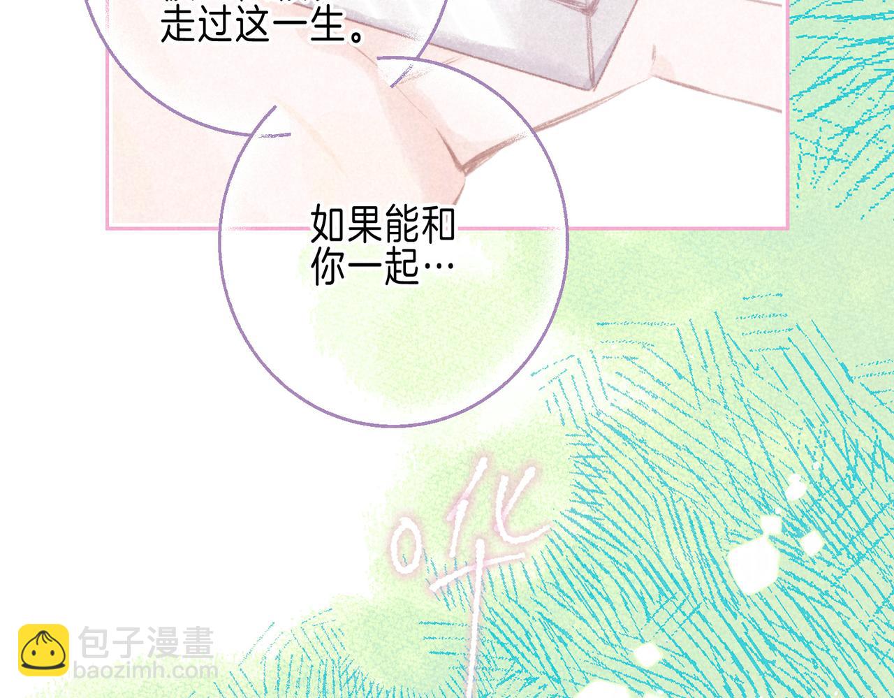 第71话 Goodnight Kiss65