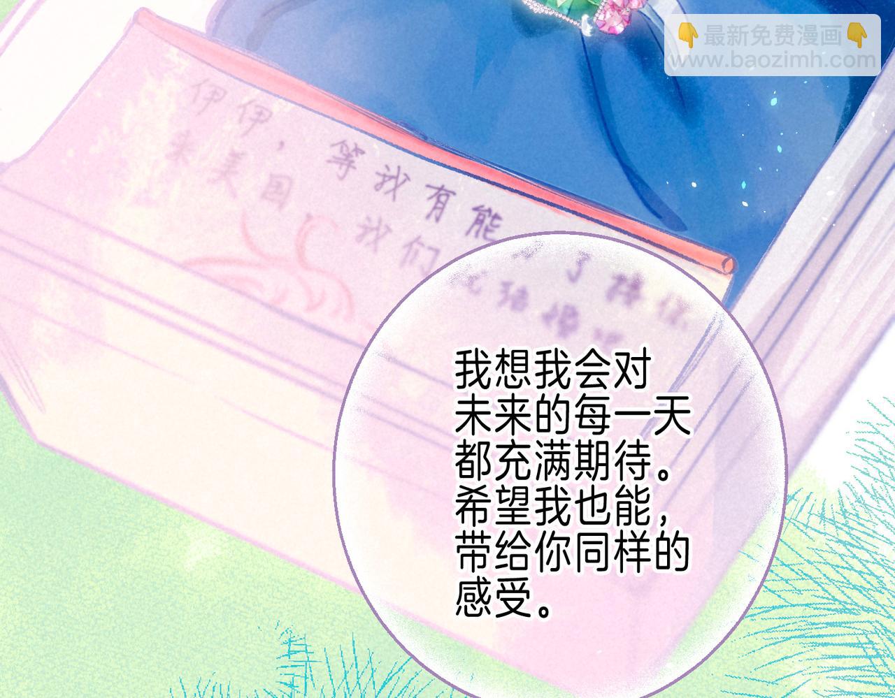 第71话 Goodnight Kiss67