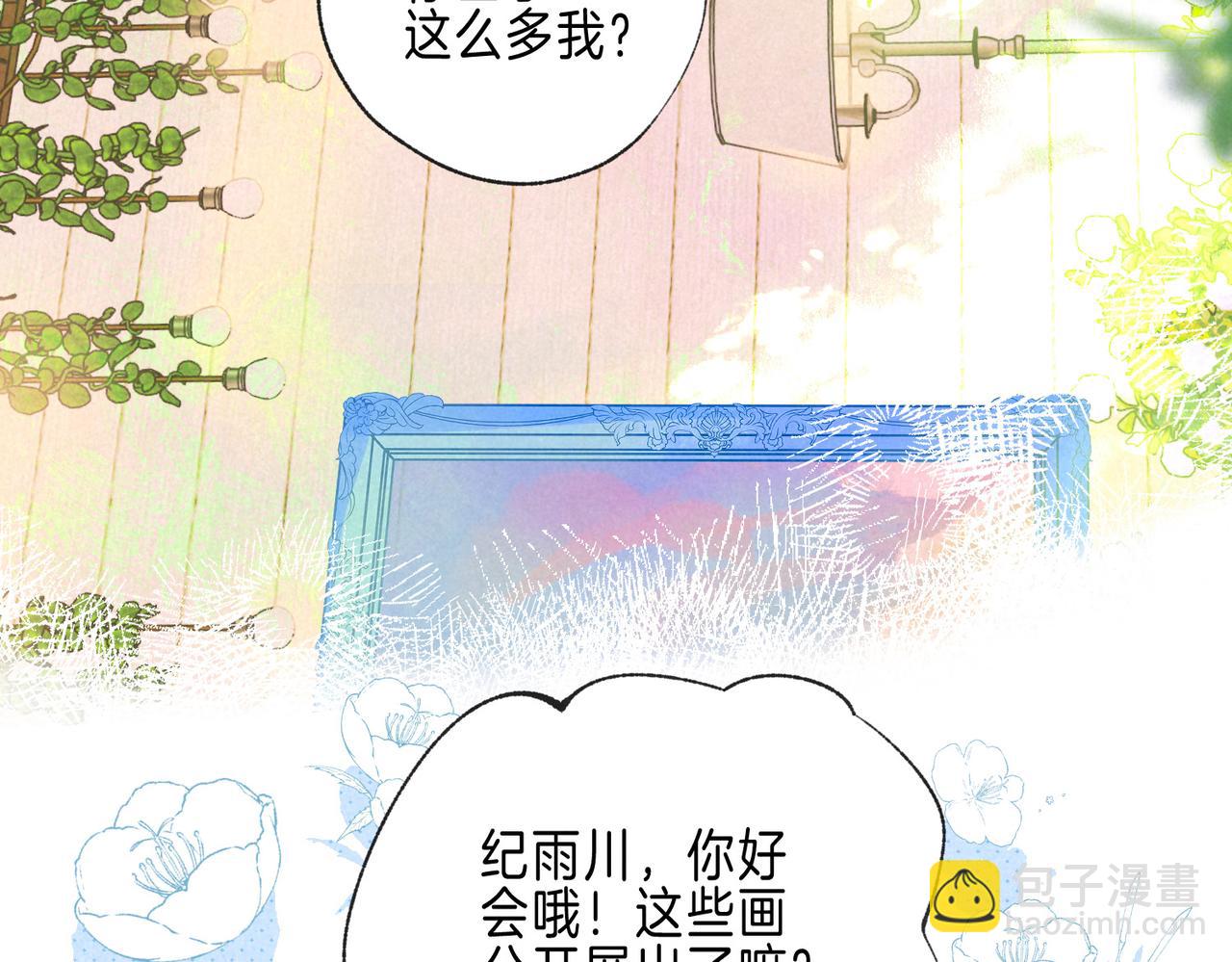第71话 Goodnight Kiss7