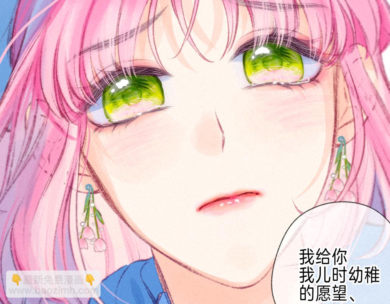 第71话 Goodnight Kiss70