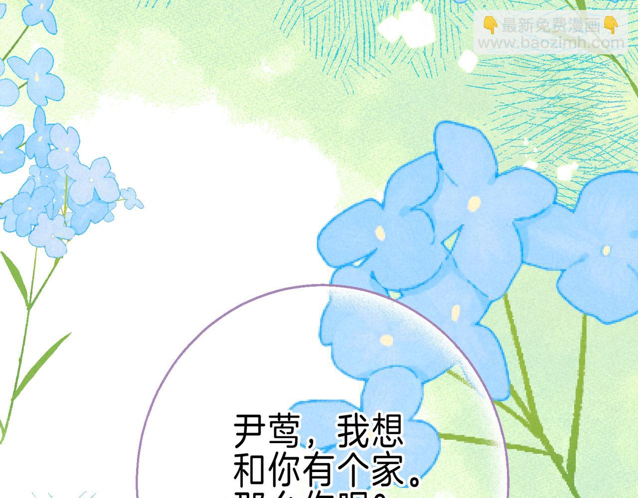 第71话 Goodnight Kiss73