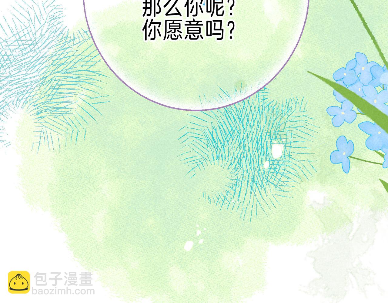 第71话 Goodnight Kiss74