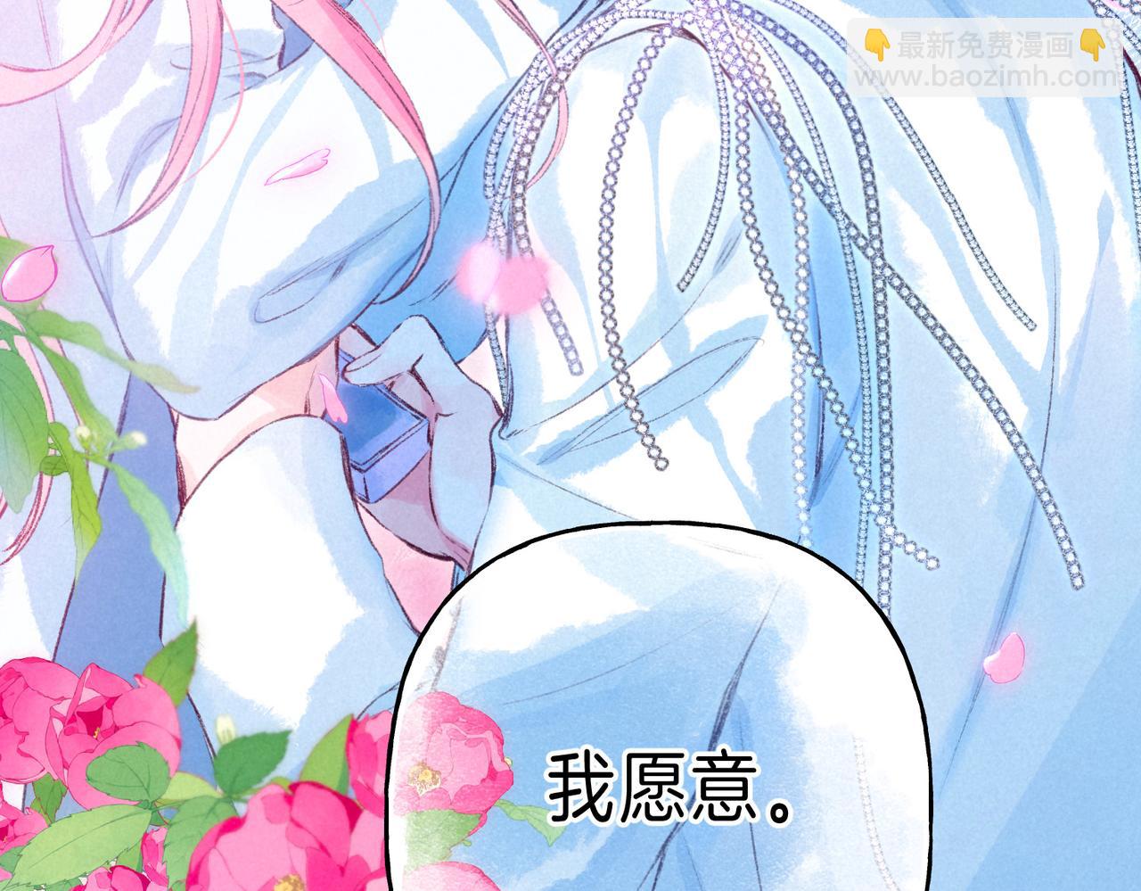 第71话 Goodnight Kiss79
