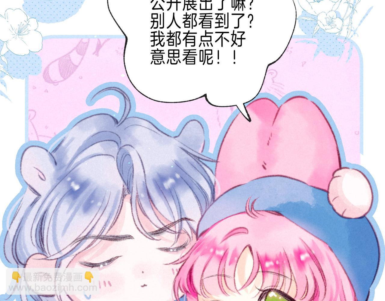 第71话 Goodnight Kiss8