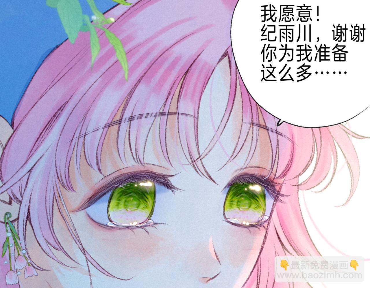 第71话 Goodnight Kiss81