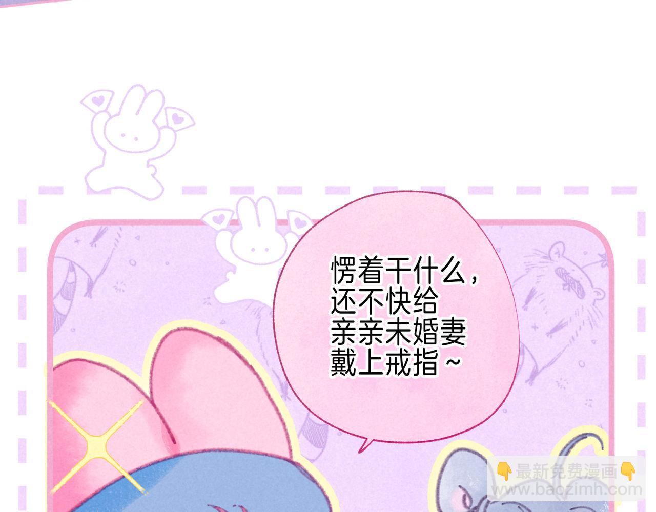 第71话 Goodnight Kiss83