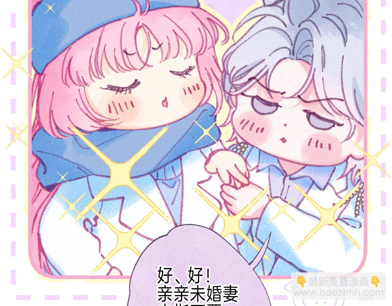 第71话 Goodnight Kiss84