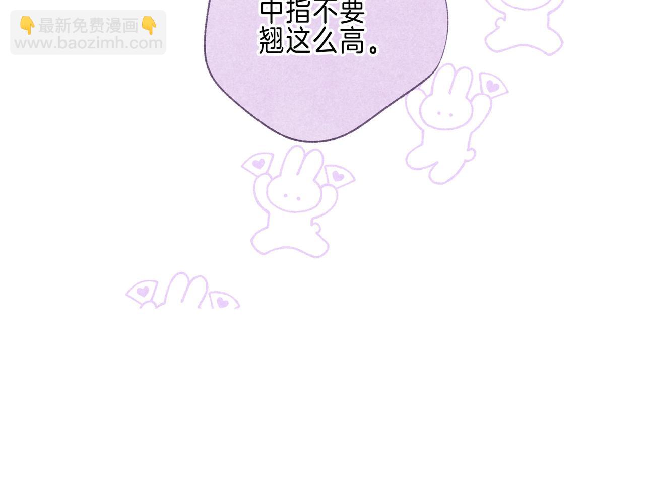 第71话 Goodnight Kiss85