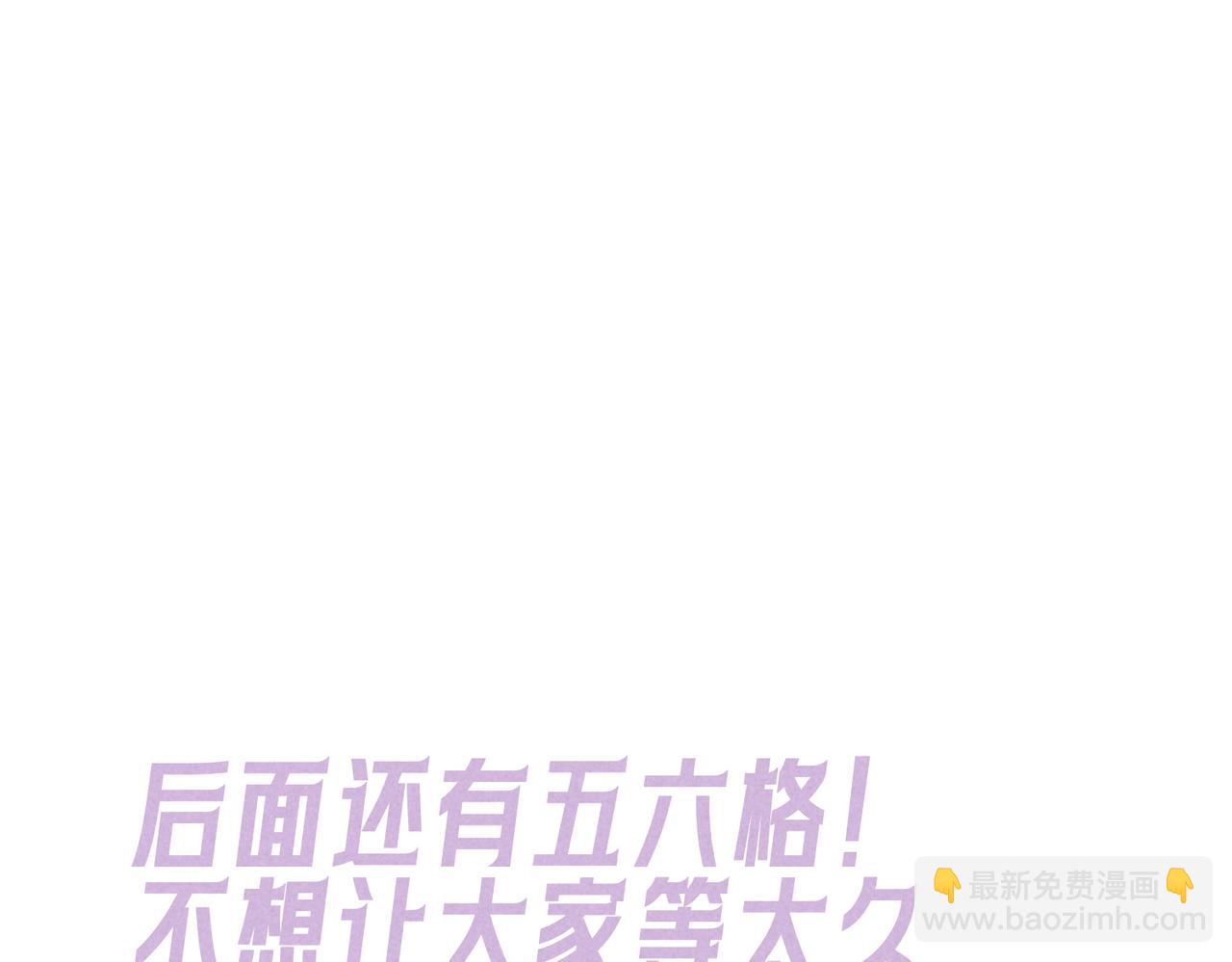 第71话 Goodnight Kiss86