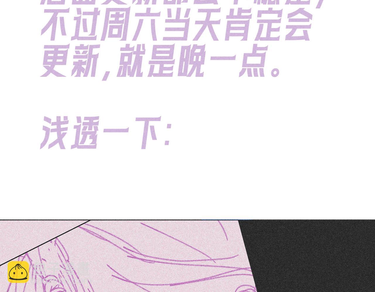 第71话 Goodnight Kiss88