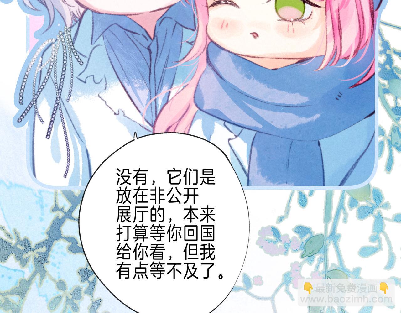 第71话 Goodnight Kiss9