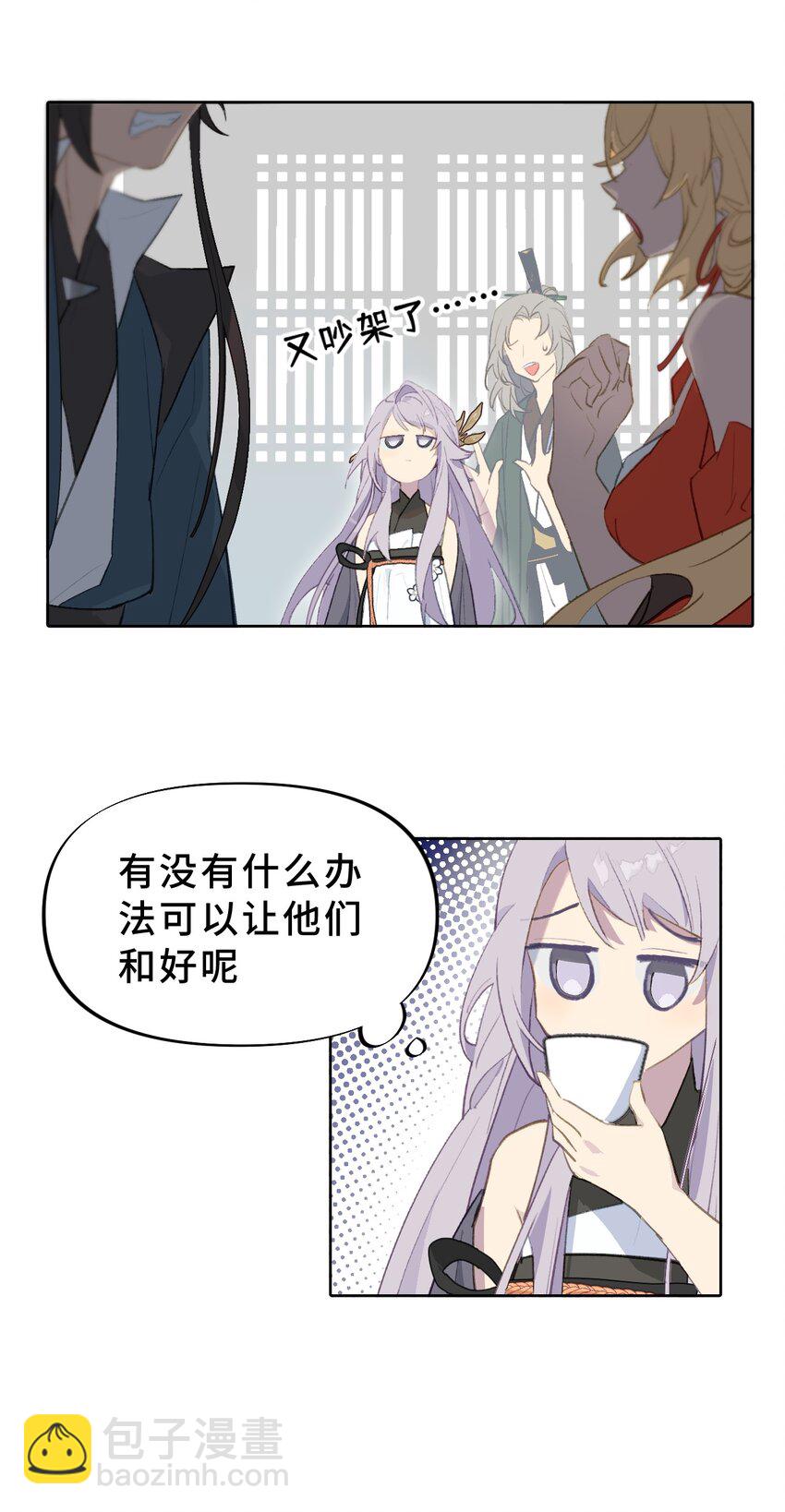 001 游戏的世界 上12