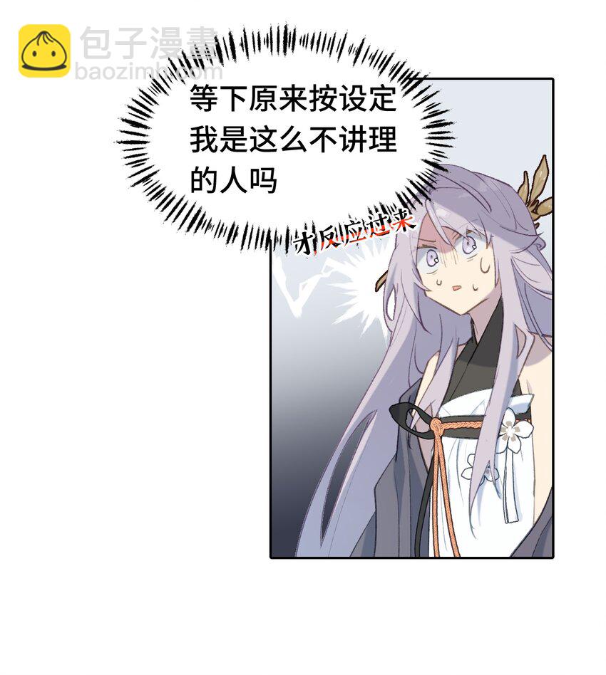 001 游戏的世界 上16