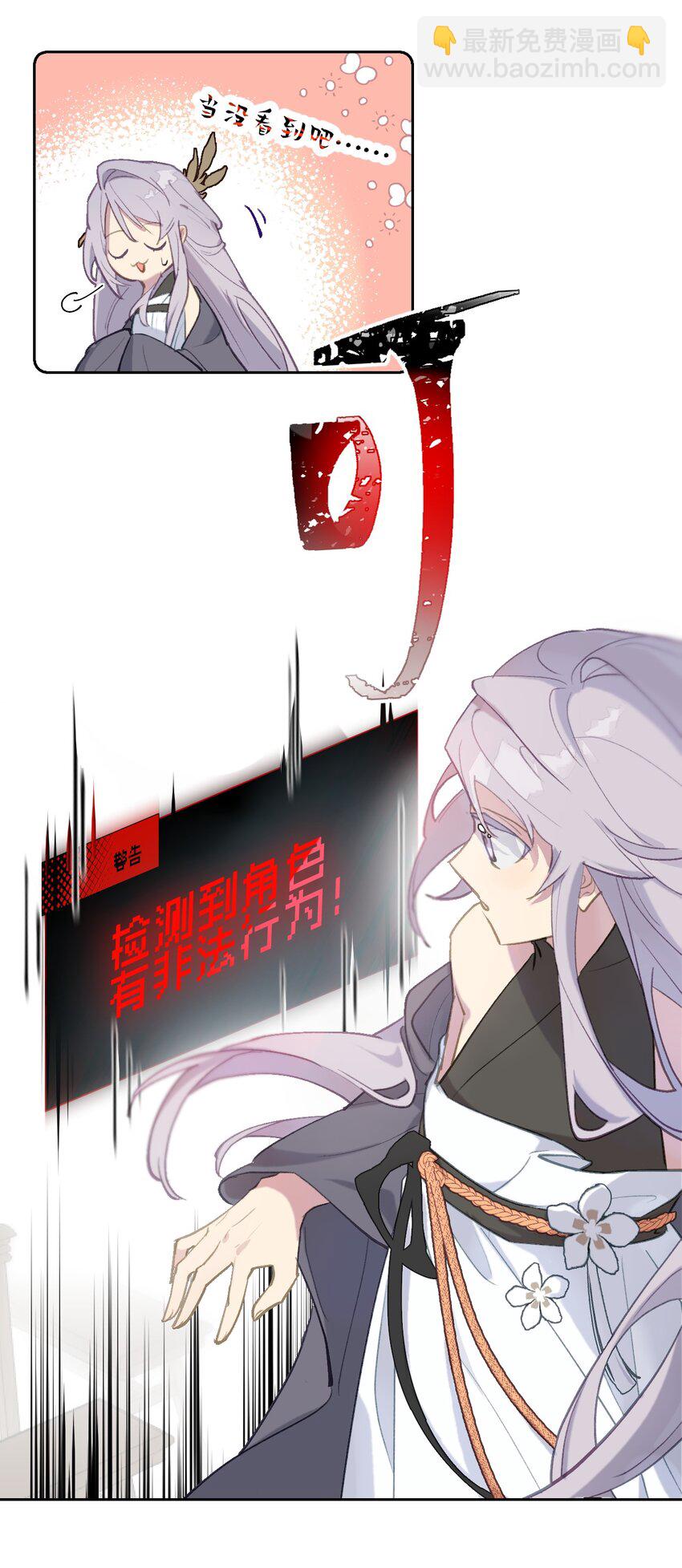 001 游戏的世界 上17