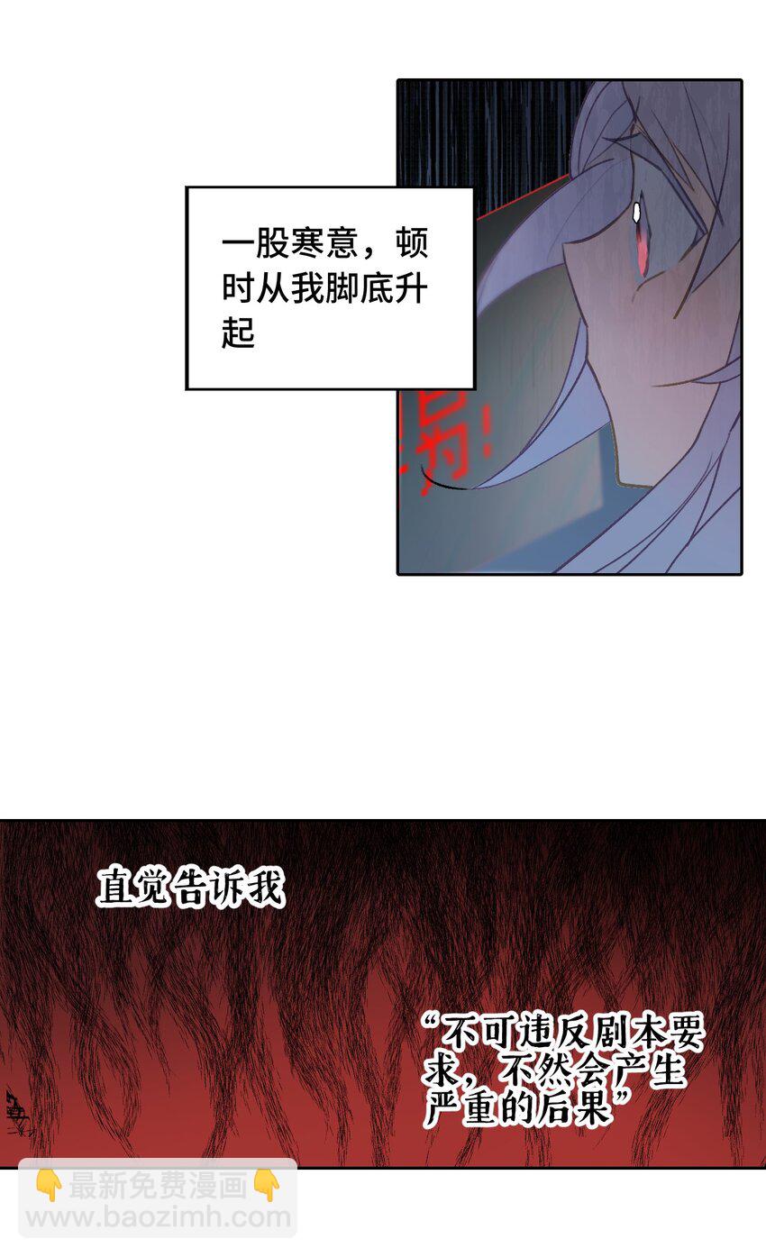 001 游戏的世界 上18