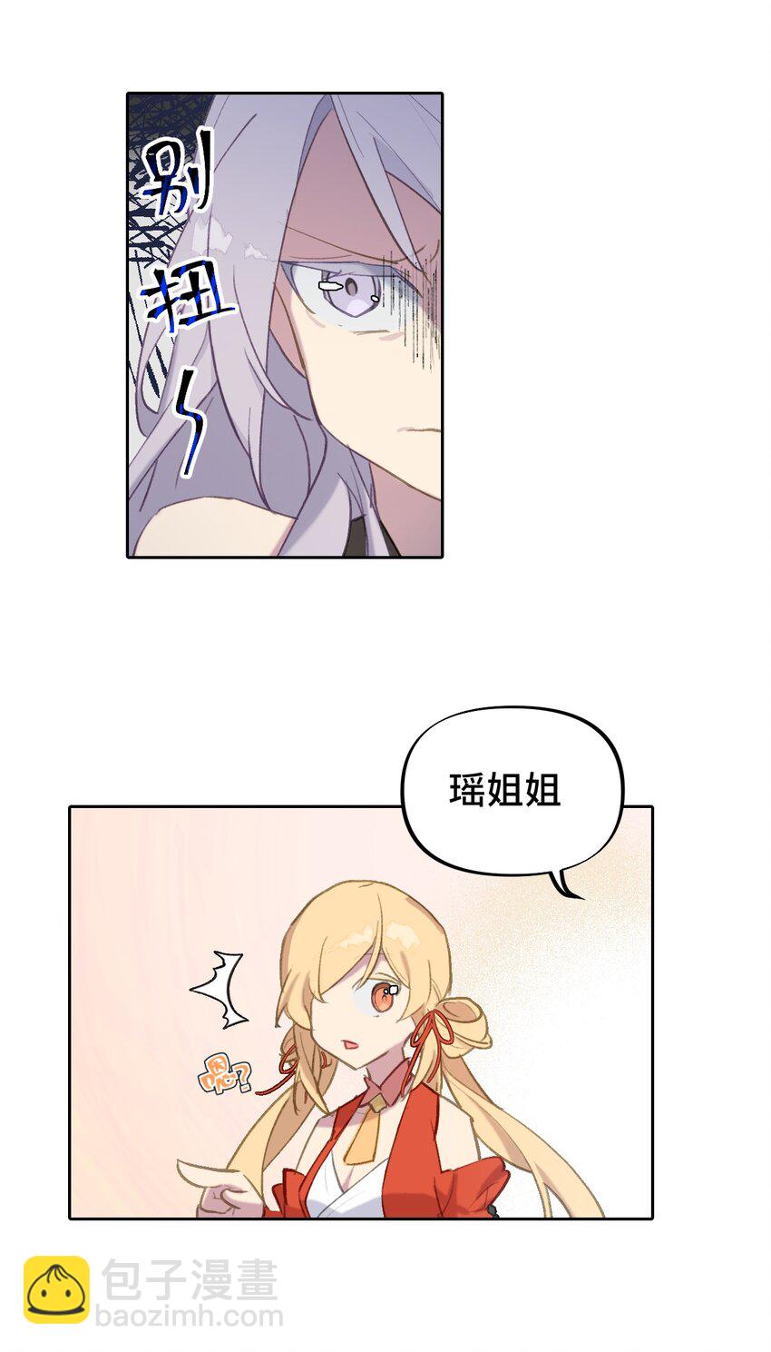 001 游戏的世界 上19
