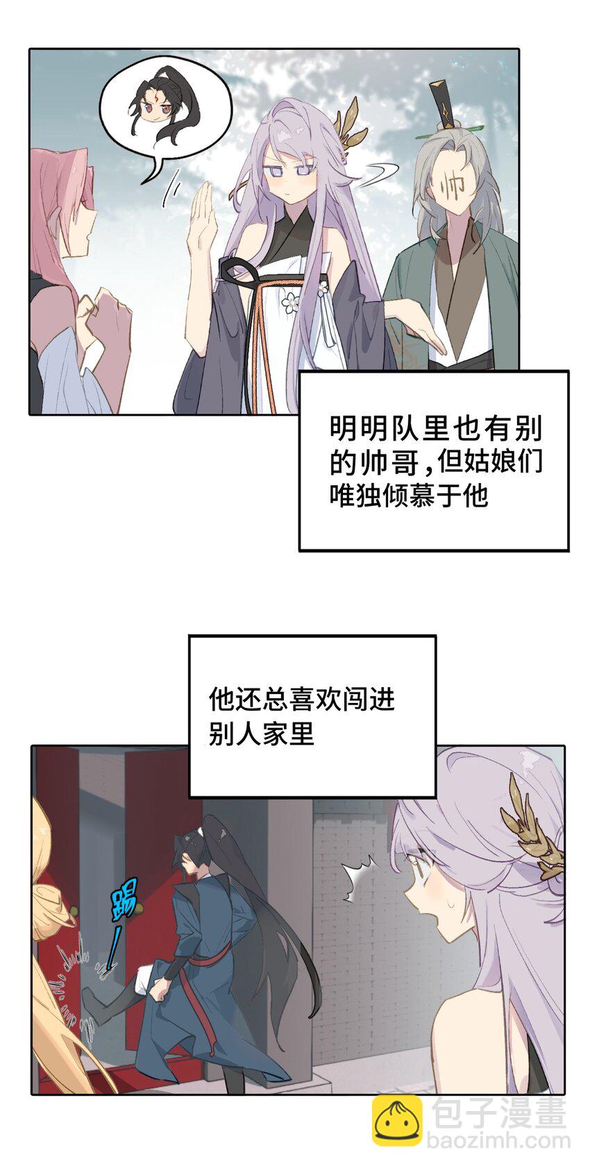 001 游戏的世界 上2