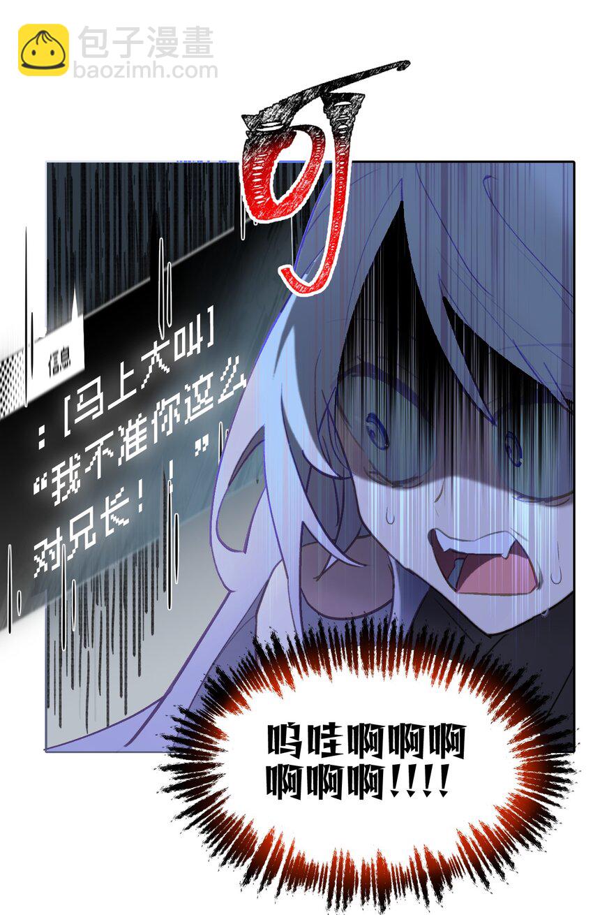 001 游戏的世界 上22