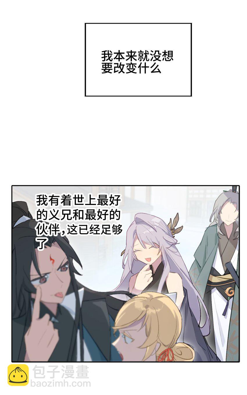 001 游戏的世界 上24