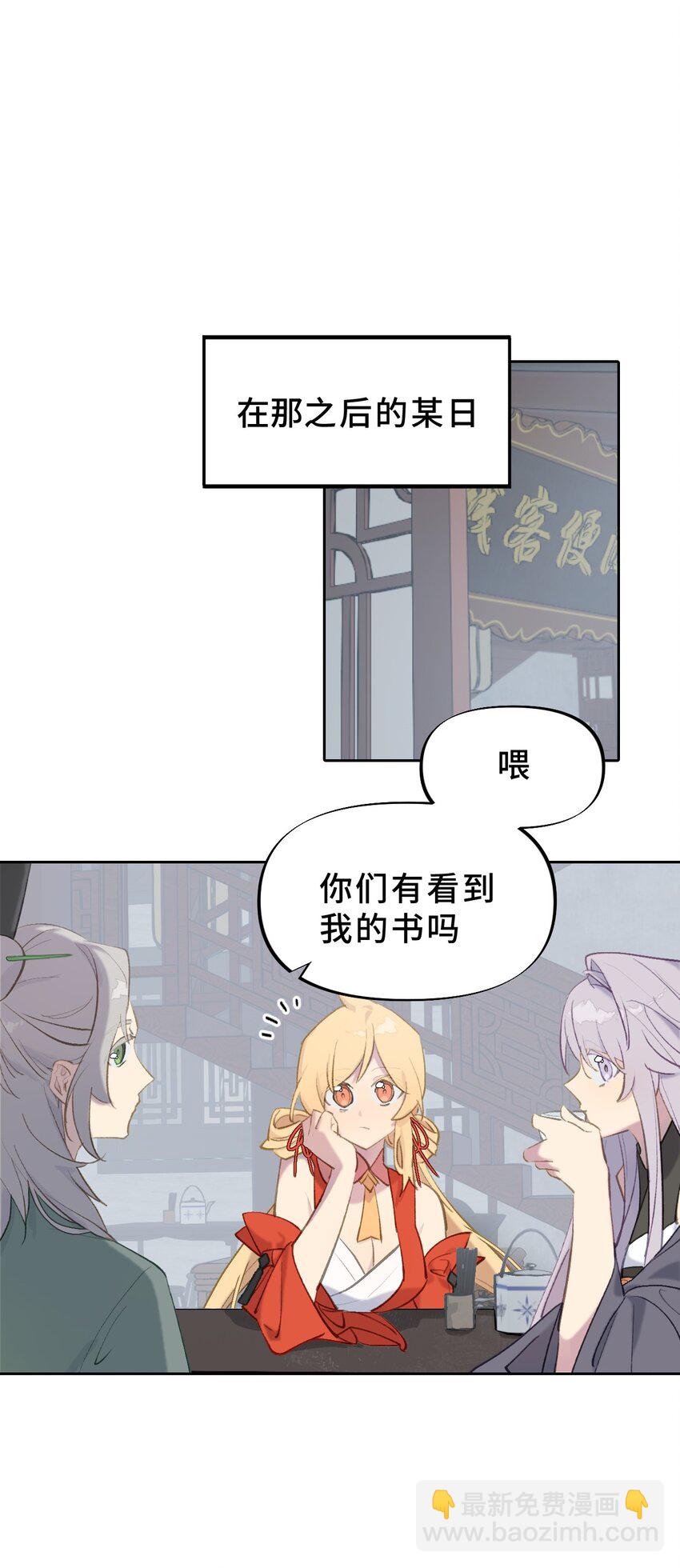 001 游戏的世界 上26
