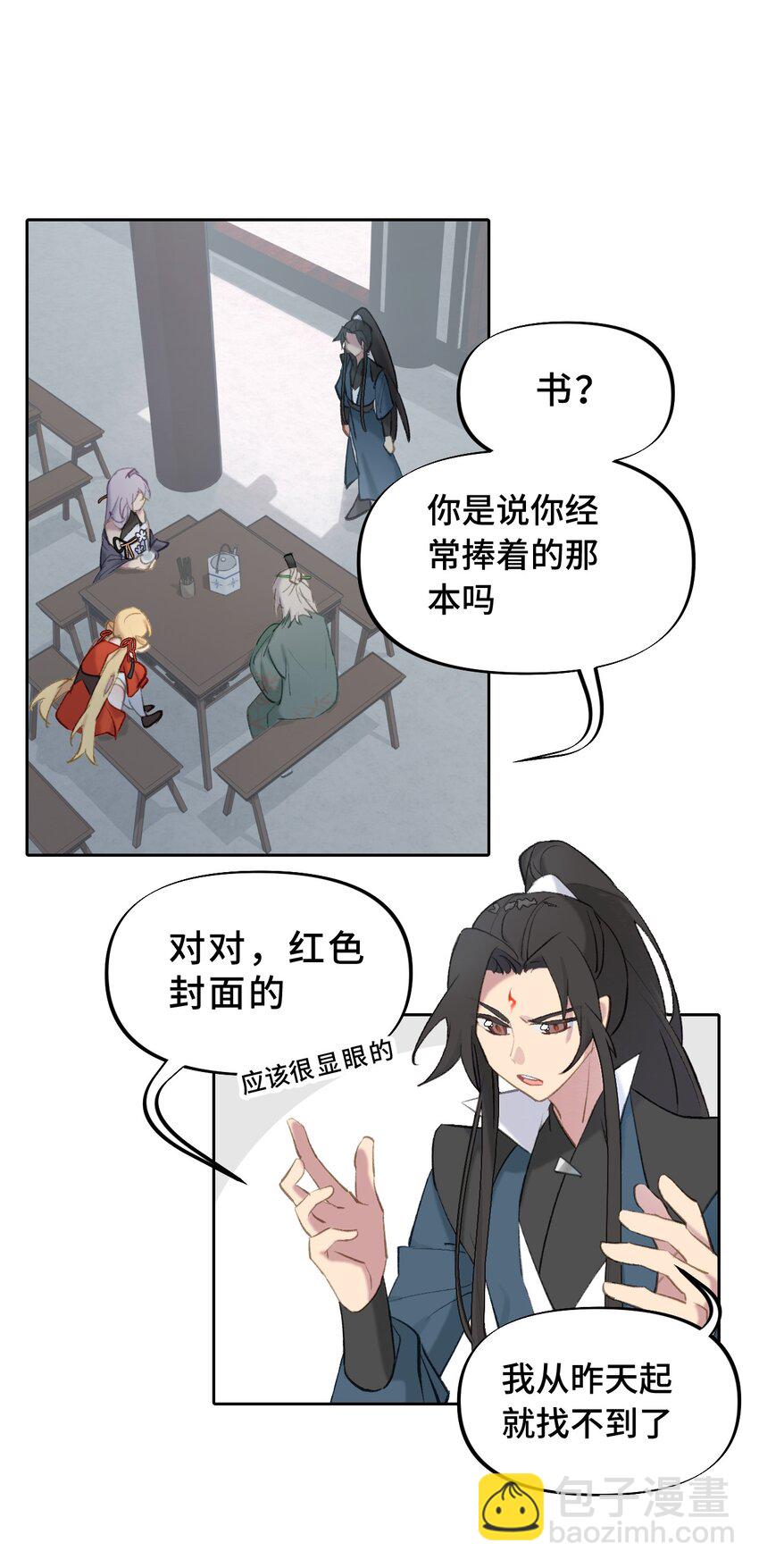 001 游戏的世界 上27