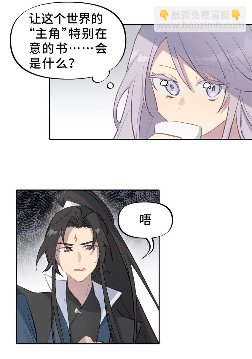 001 游戏的世界 上29
