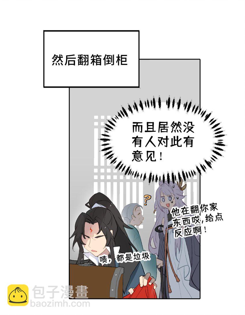001 游戏的世界 上3