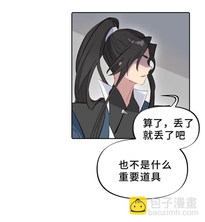 001 游戏的世界 上30