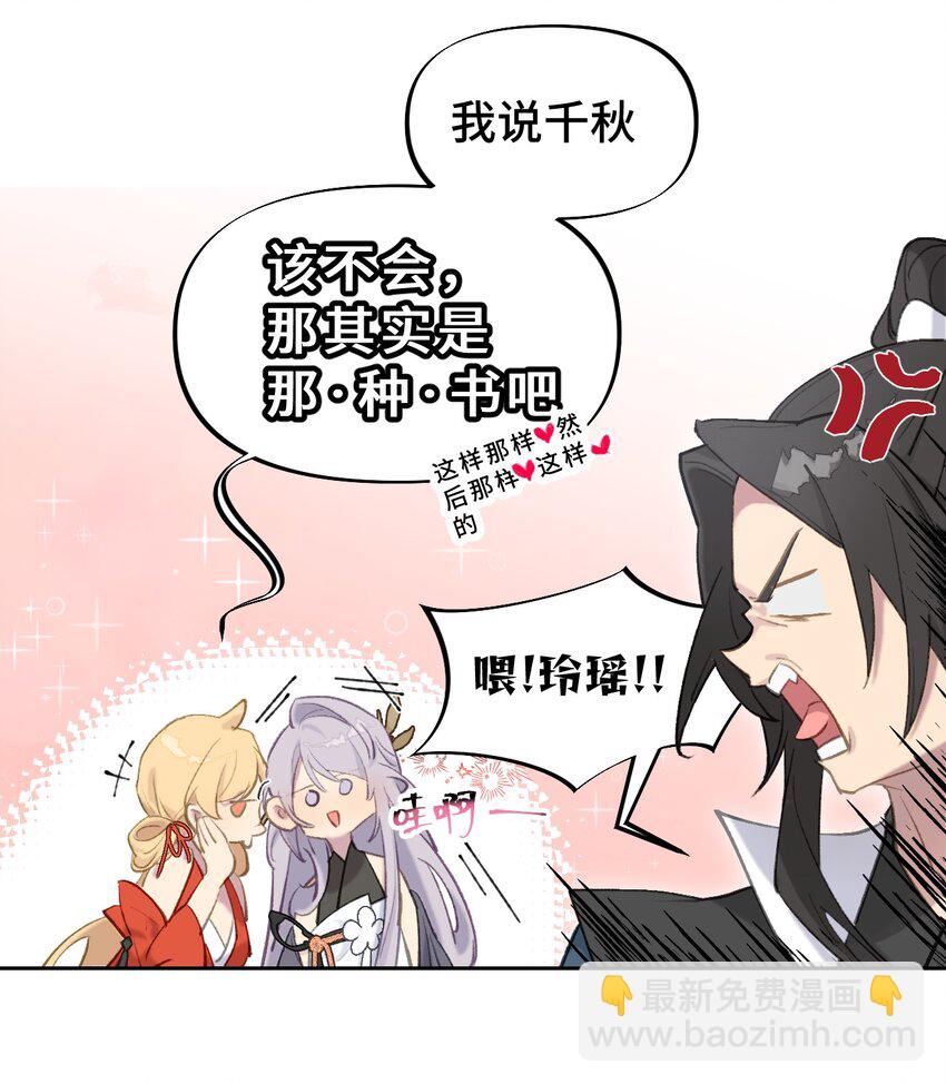 001 游戏的世界 上31