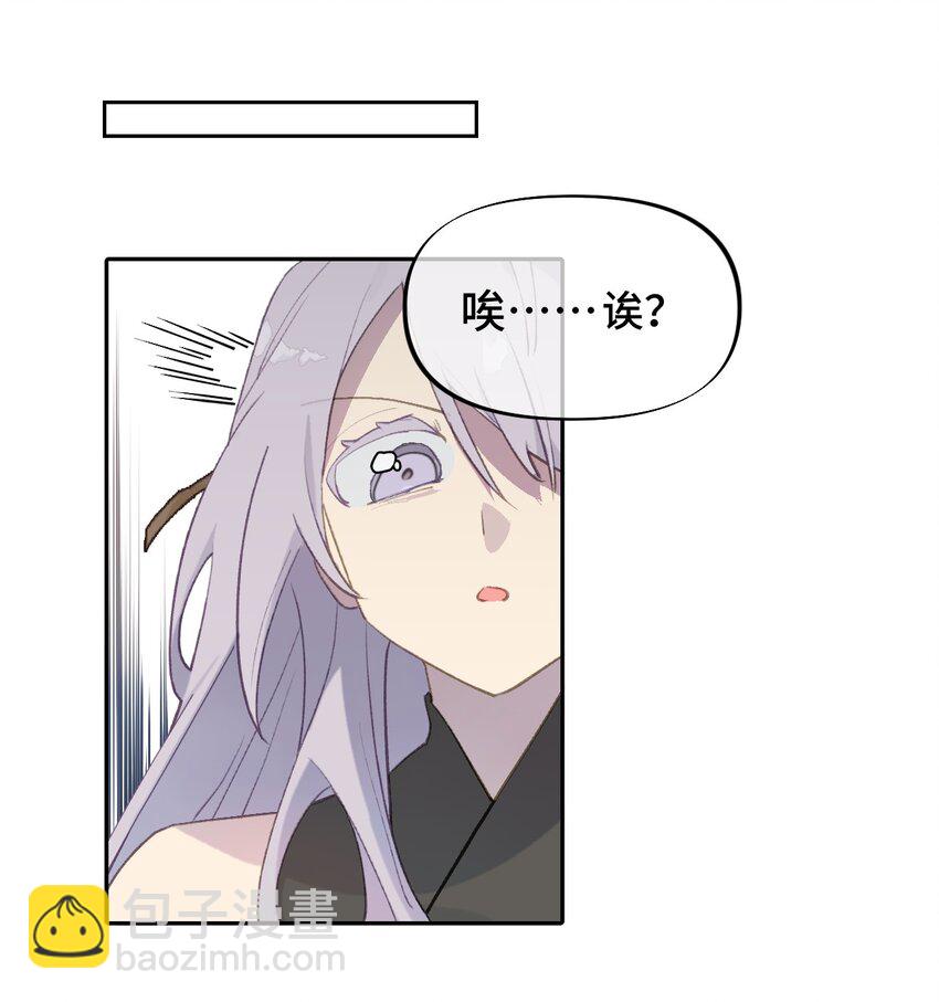 001 游戏的世界 上33