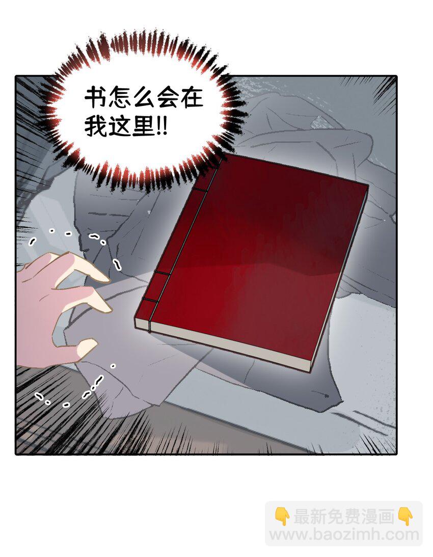001 游戏的世界 上34