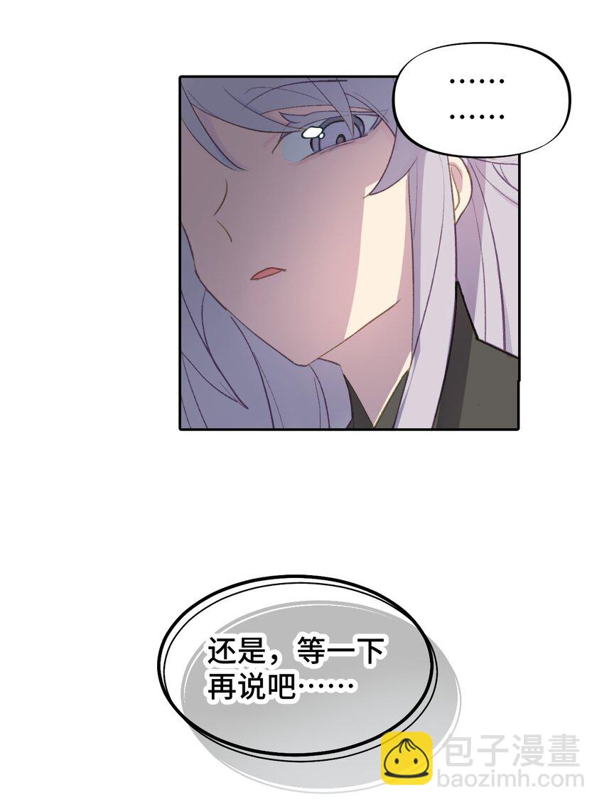 001 游戏的世界 上37