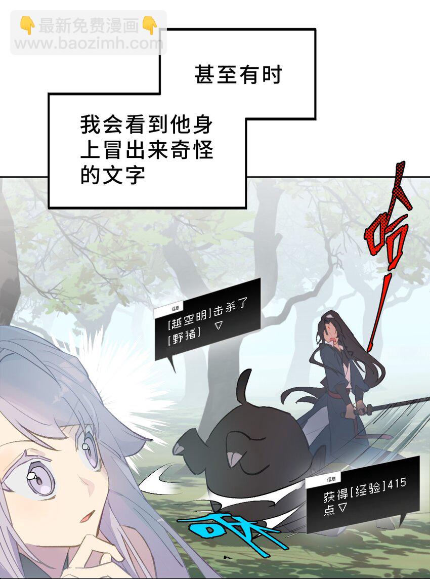 001 游戏的世界 上4