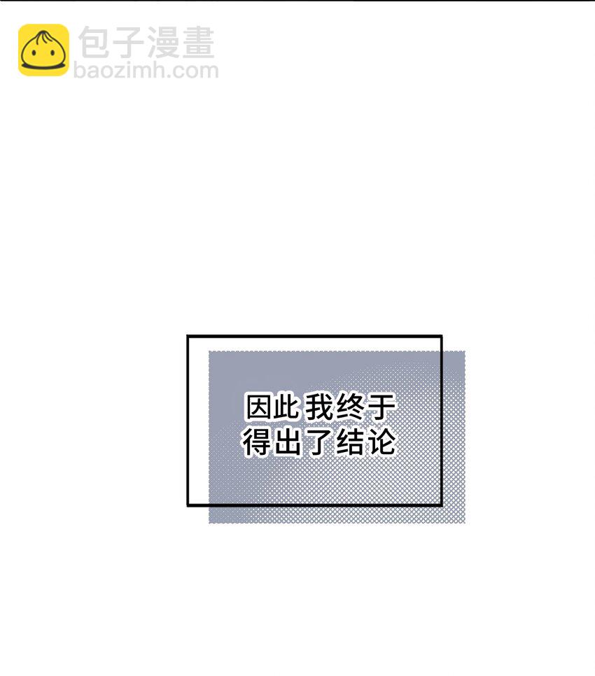 001 游戏的世界 上5